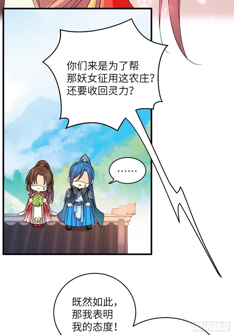 第45话 见证奇迹的赌约