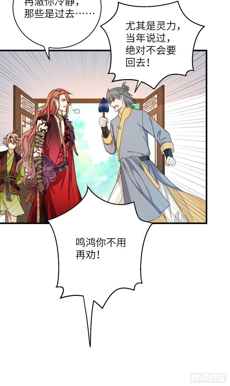第45话 见证奇迹的赌约