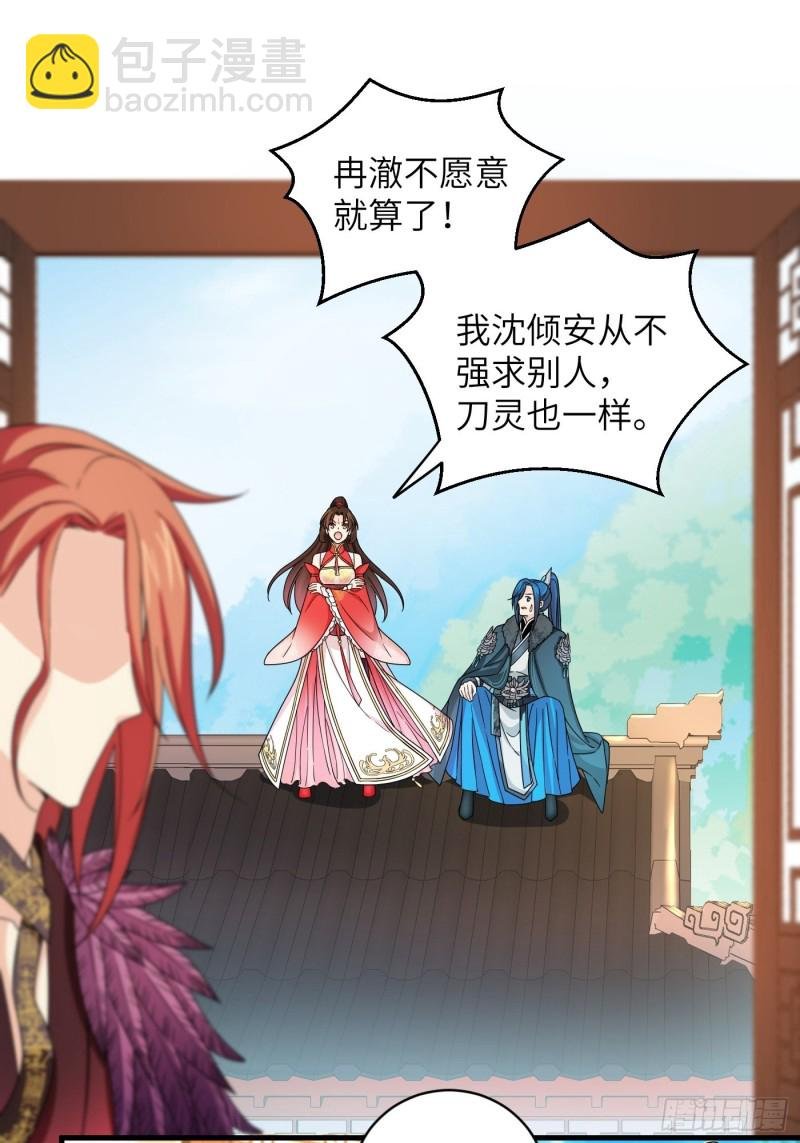 第45话 见证奇迹的赌约