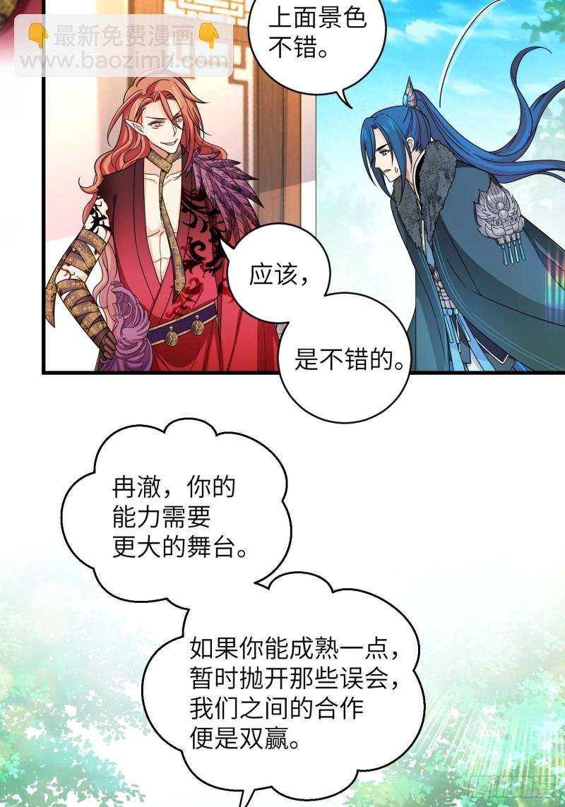 第45话 见证奇迹的赌约