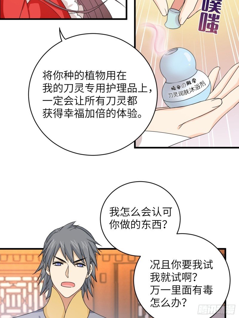 第45话 见证奇迹的赌约