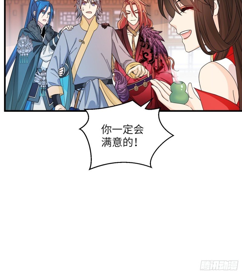 第45话 见证奇迹的赌约