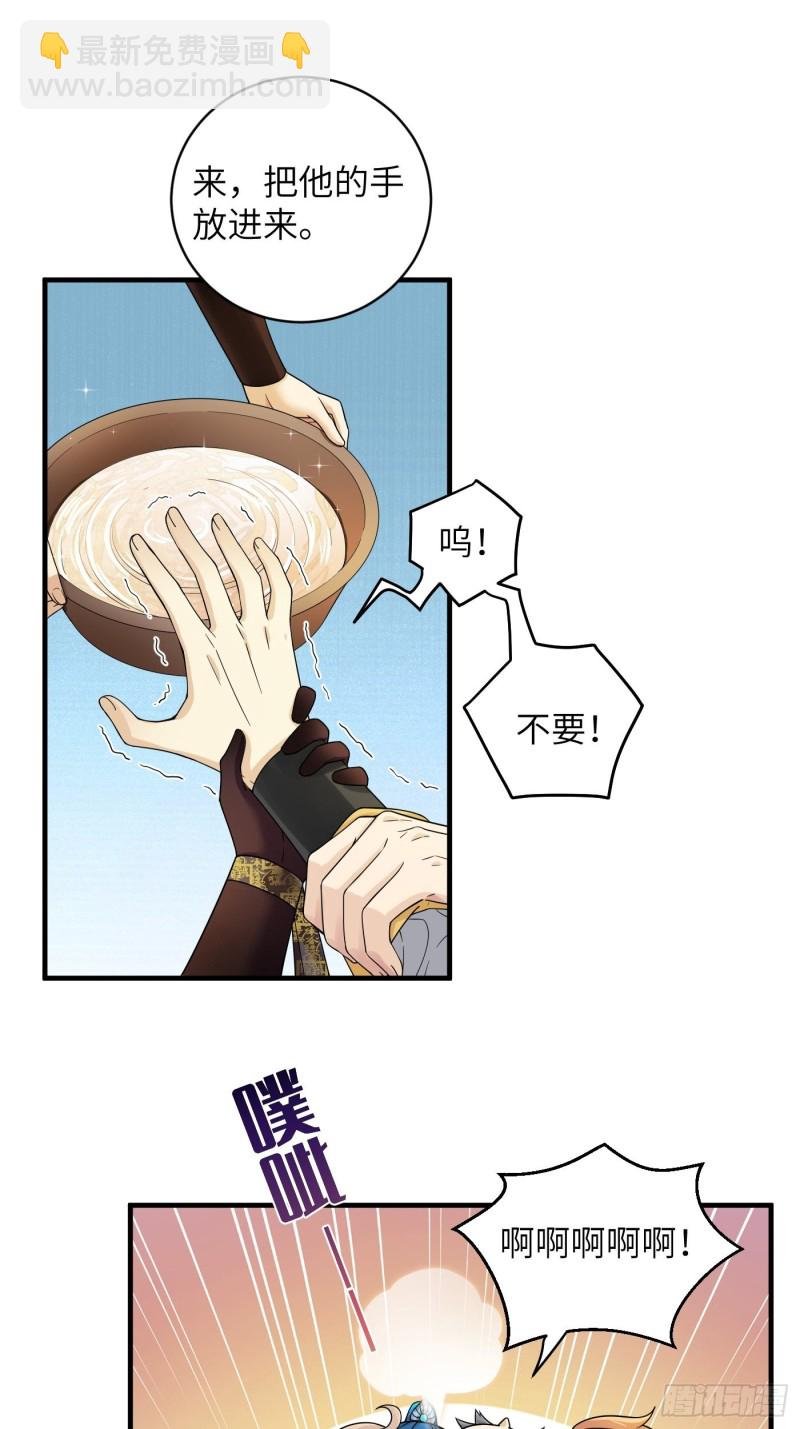 第45话 见证奇迹的赌约