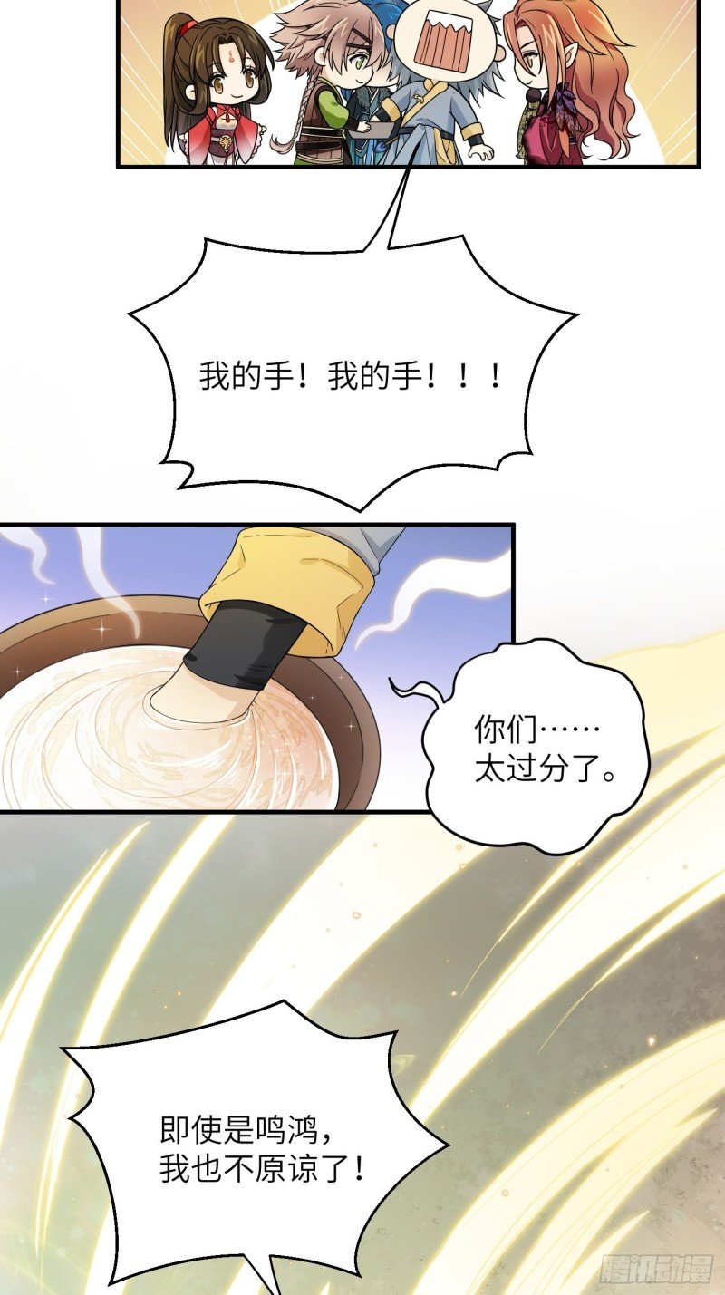 第45话 见证奇迹的赌约