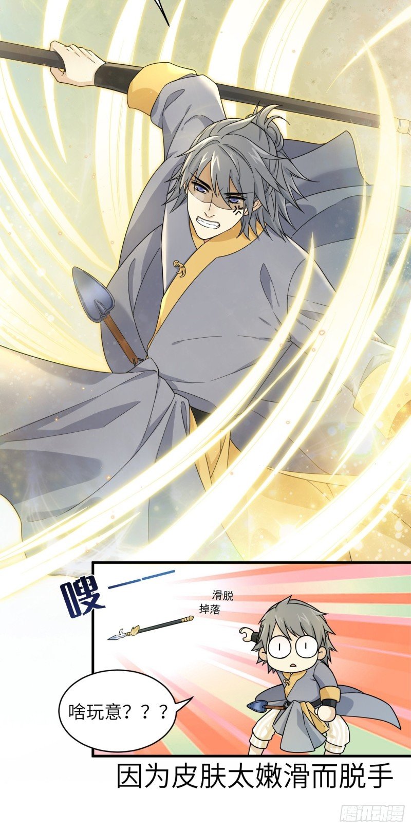 第45话 见证奇迹的赌约