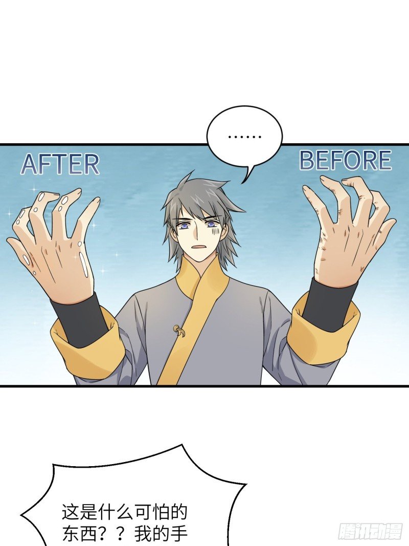 第45话 见证奇迹的赌约