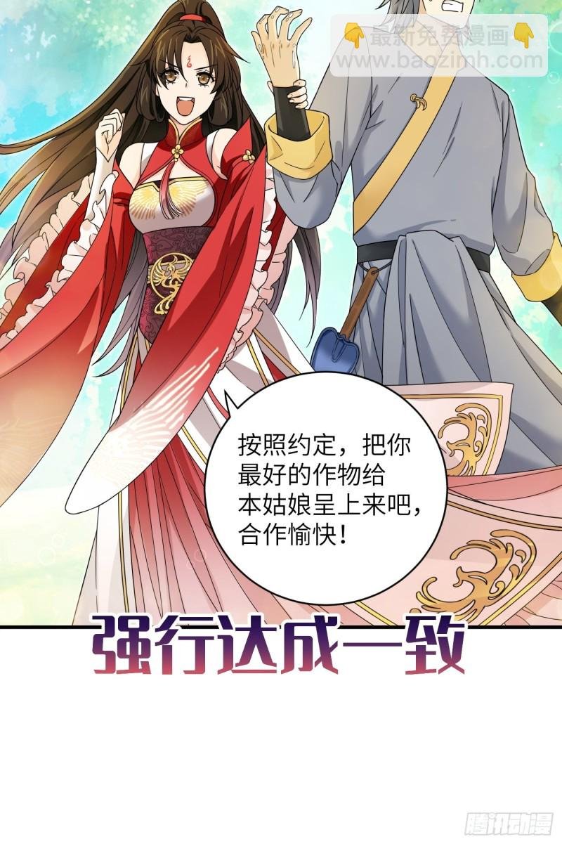第45话 见证奇迹的赌约