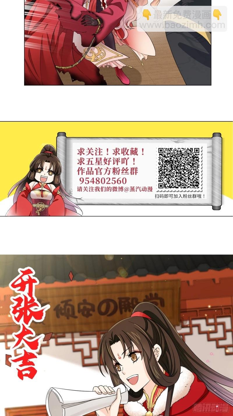 第45话 见证奇迹的赌约