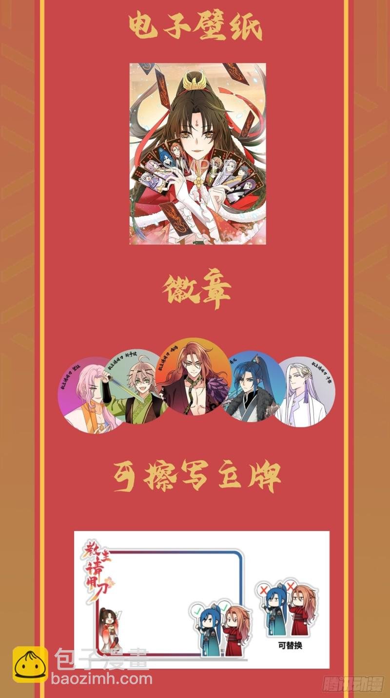 第45话 见证奇迹的赌约