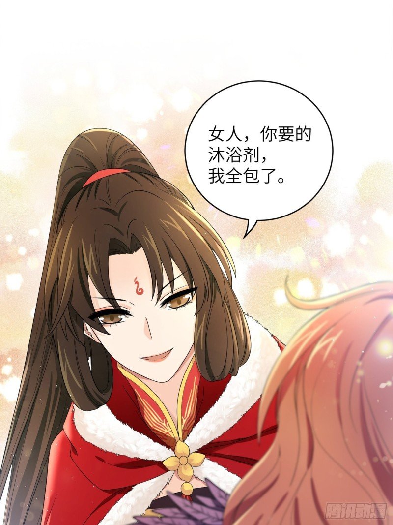 第46话 冉澈的心事