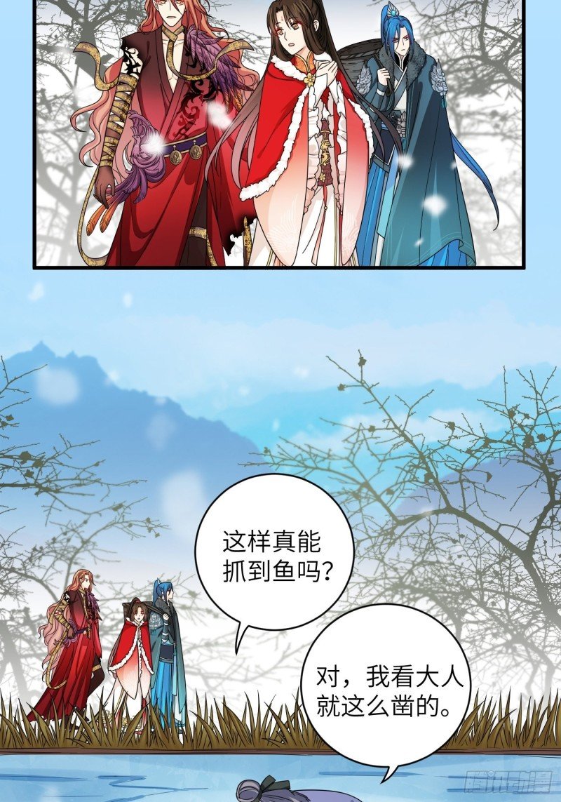 第47话 风雪鉴真情