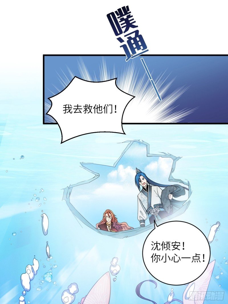 第47话 风雪鉴真情