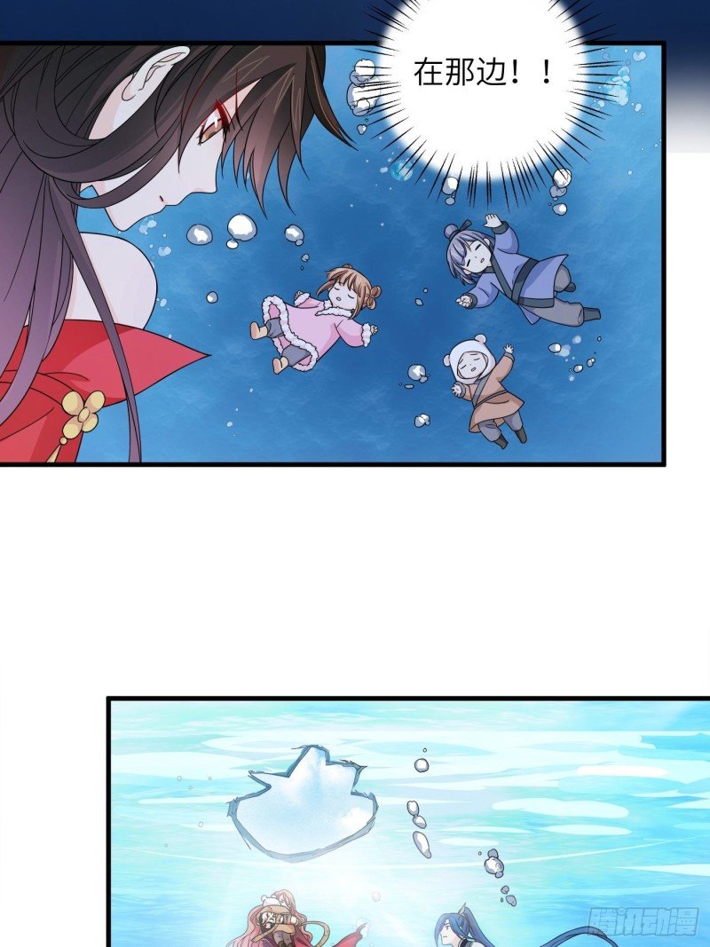 第47话 风雪鉴真情