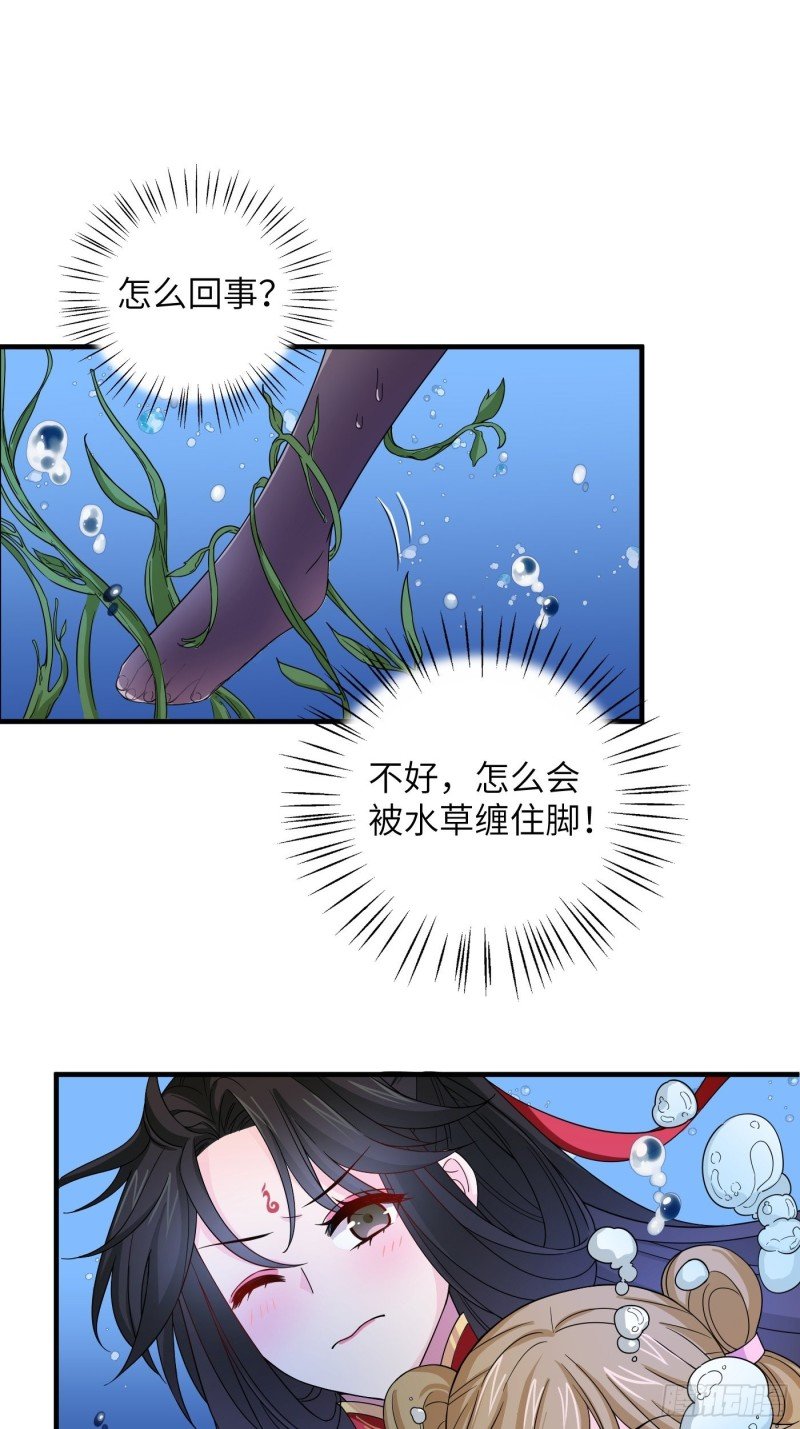 第47话 风雪鉴真情
