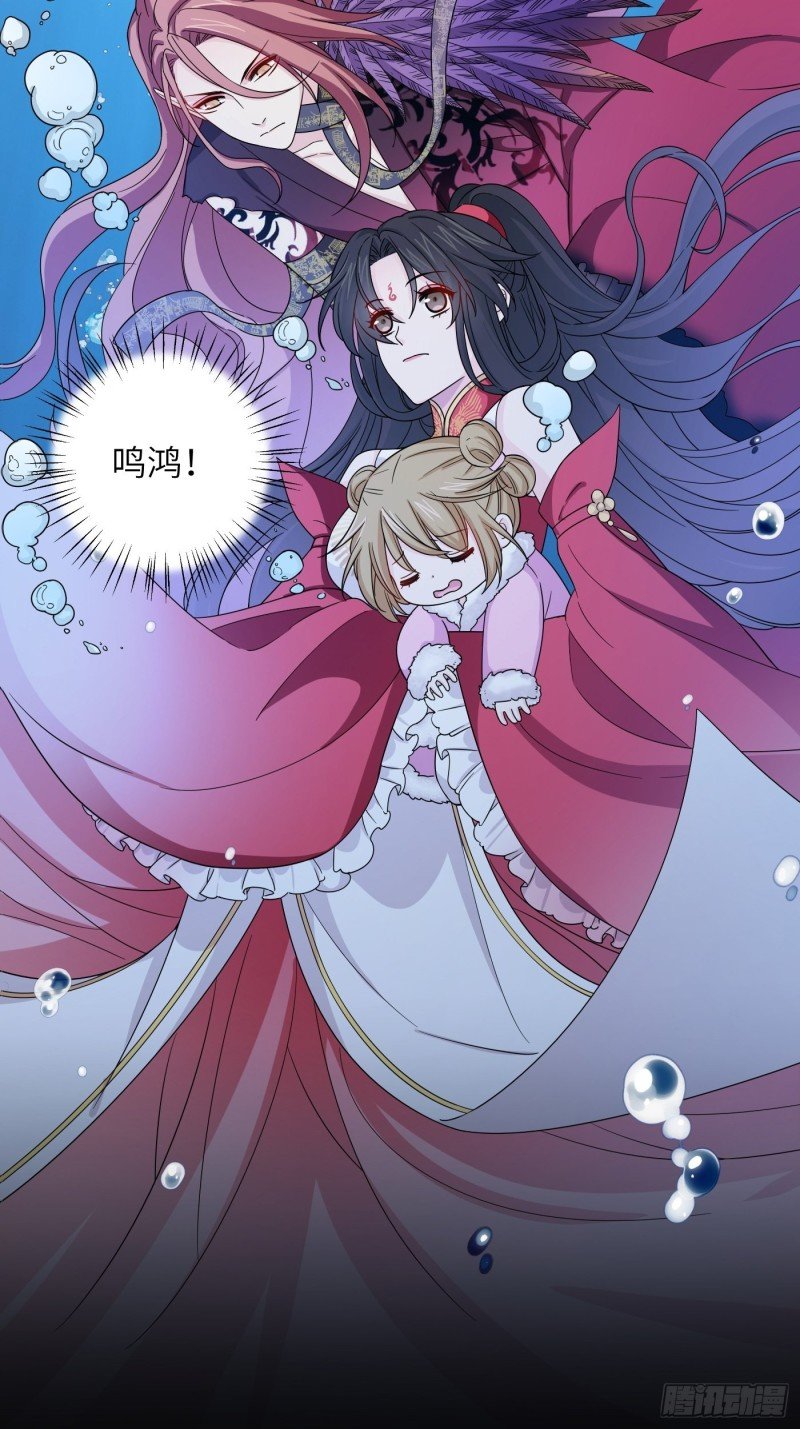 第47话 风雪鉴真情