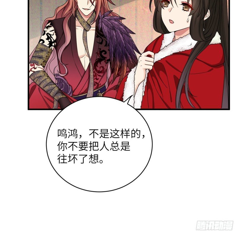 第47话 风雪鉴真情