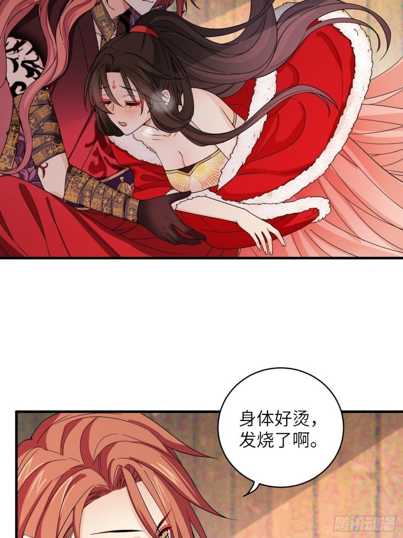 第47话 风雪鉴真情