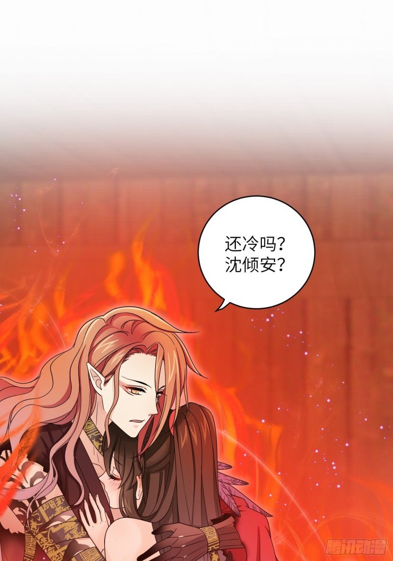 第47话 风雪鉴真情