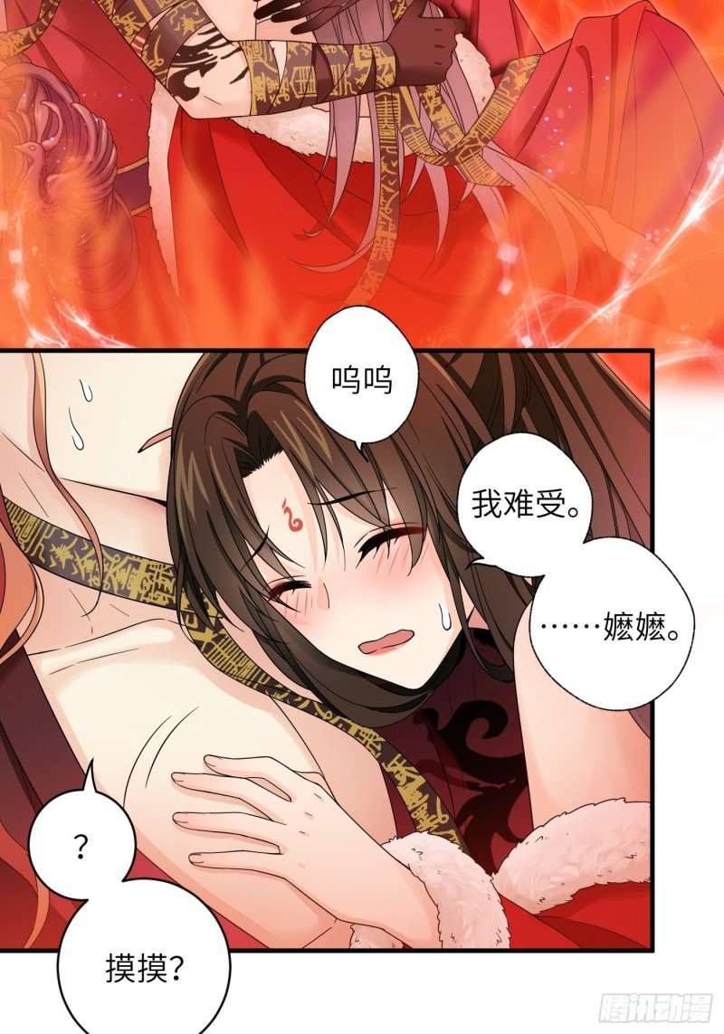 第47话 风雪鉴真情
