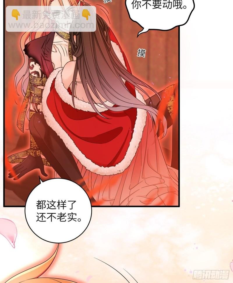第47话 风雪鉴真情
