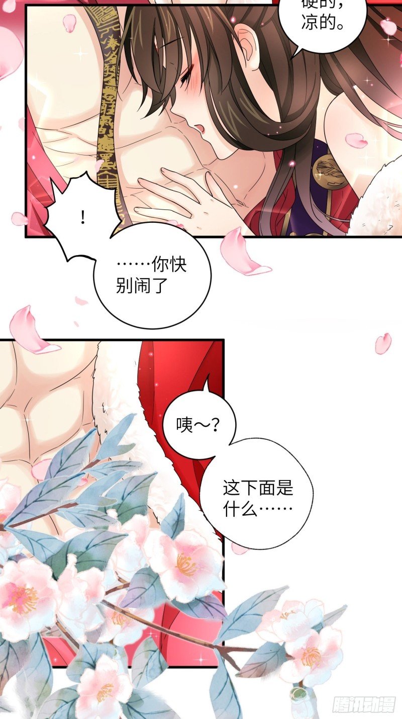 第47话 风雪鉴真情
