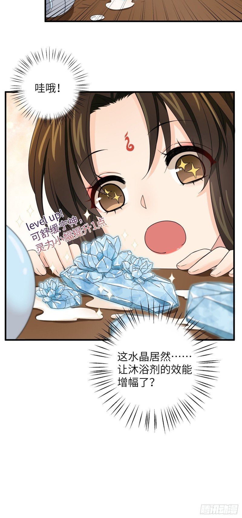 第47话 风雪鉴真情