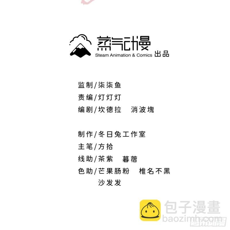 第48话 他不会觉得疼了！