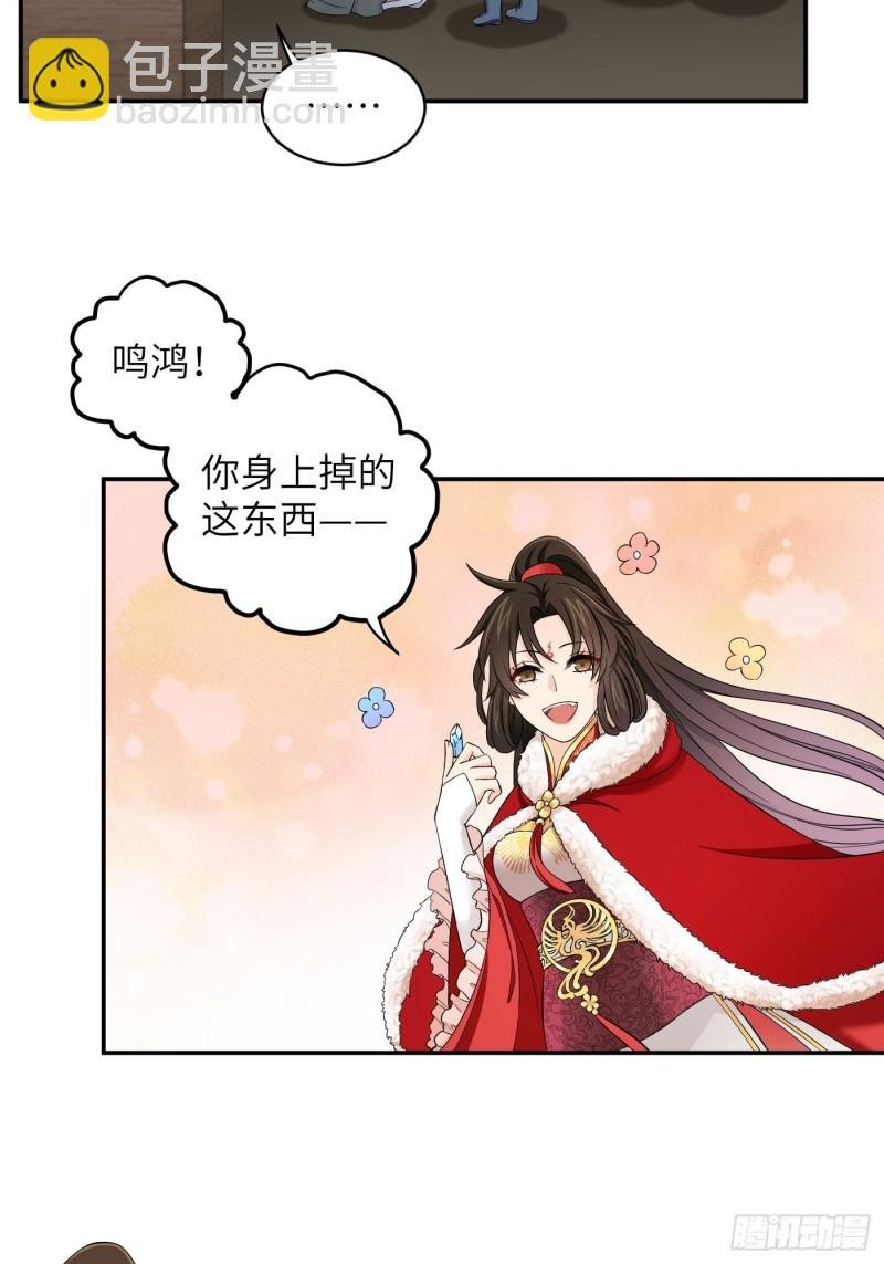 第48话 他不会觉得疼了！