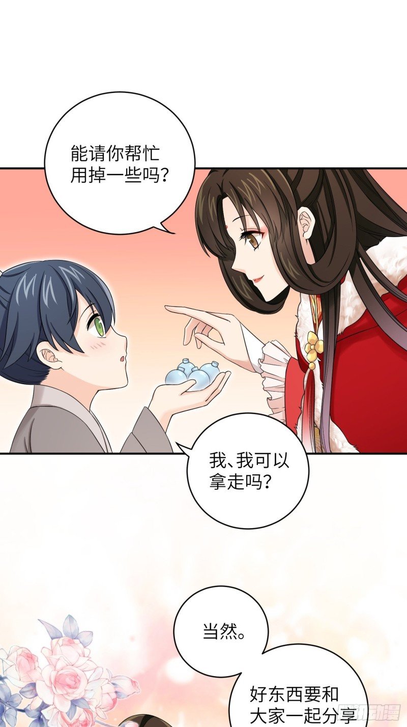 第48话 他不会觉得疼了！