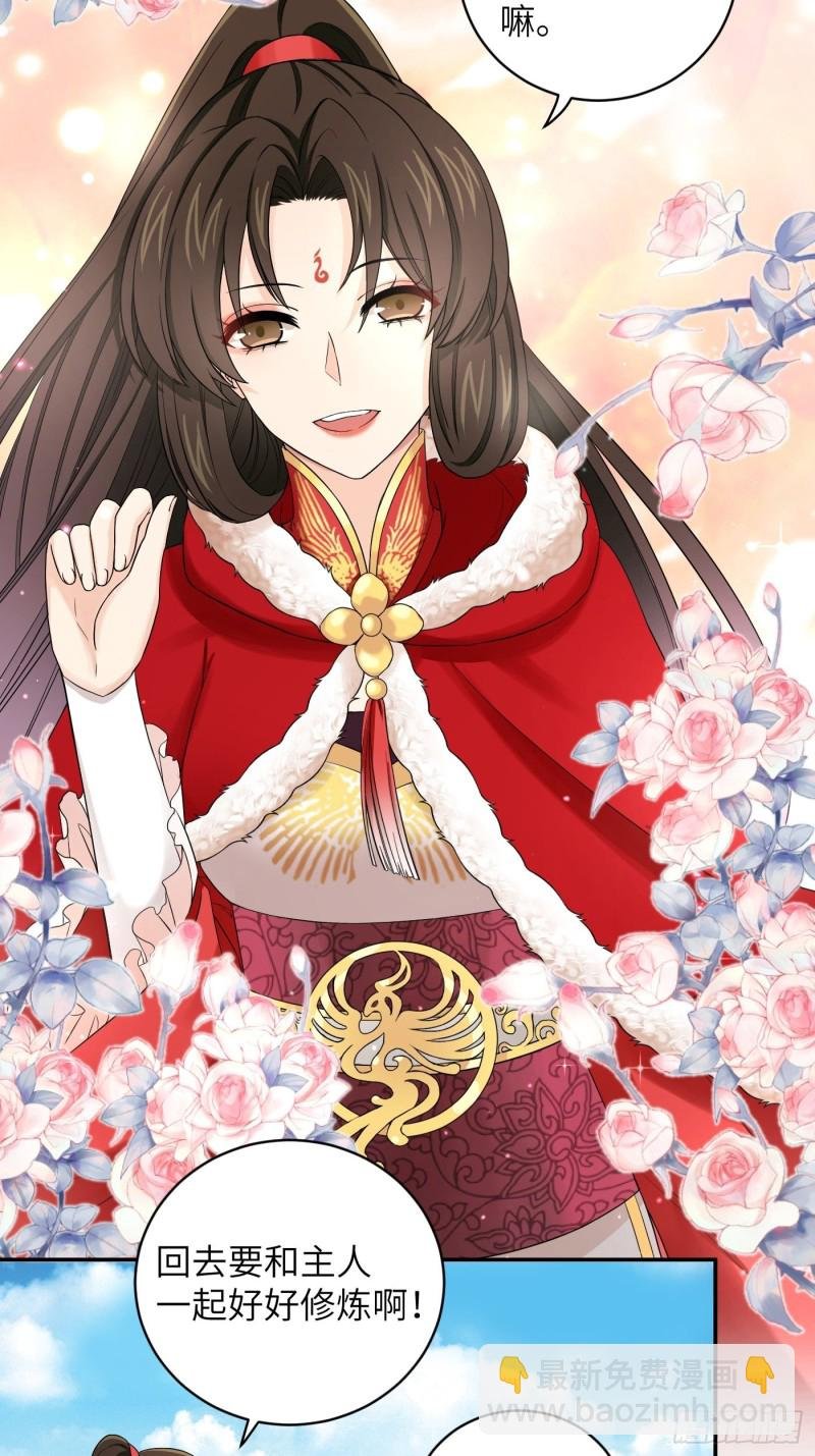 第48话 他不会觉得疼了！