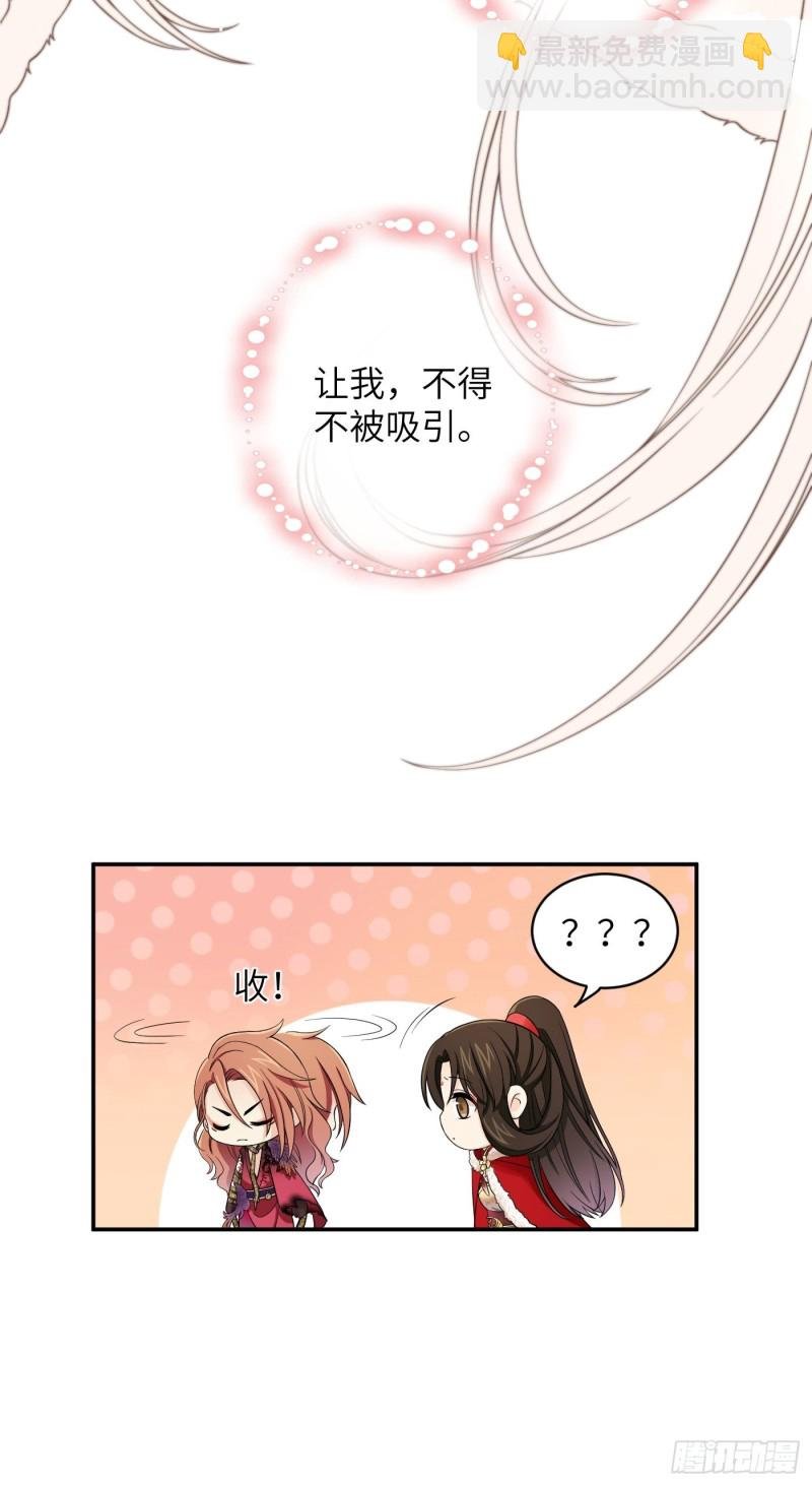 第48话 他不会觉得疼了！