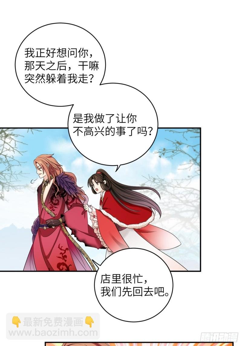 第48话 他不会觉得疼了！