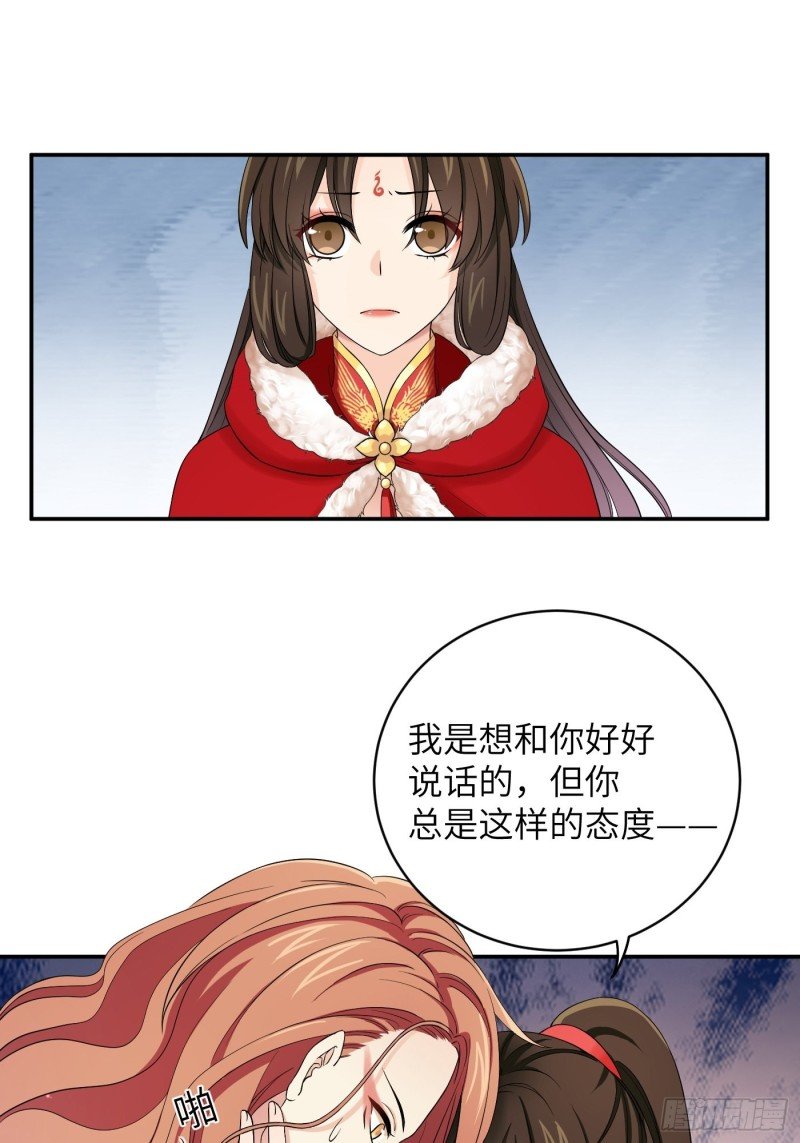 第48话 他不会觉得疼了！
