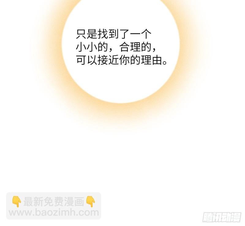 第48话 他不会觉得疼了！