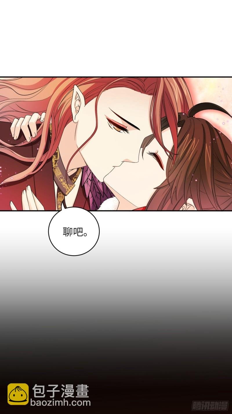 第48话 他不会觉得疼了！