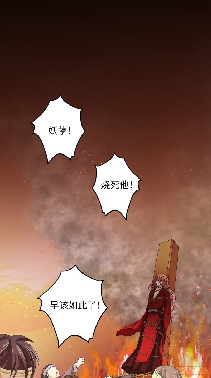 第48话 他不会觉得疼了！