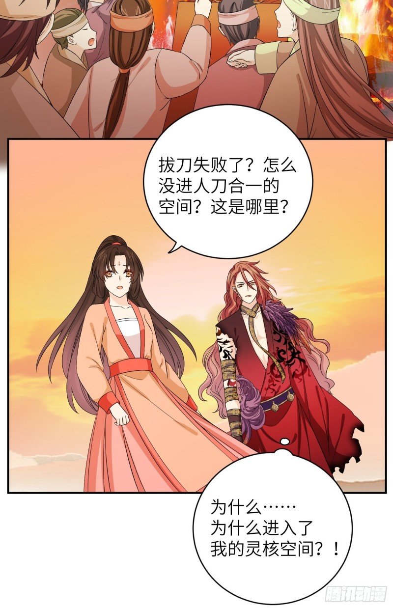 第48话 他不会觉得疼了！