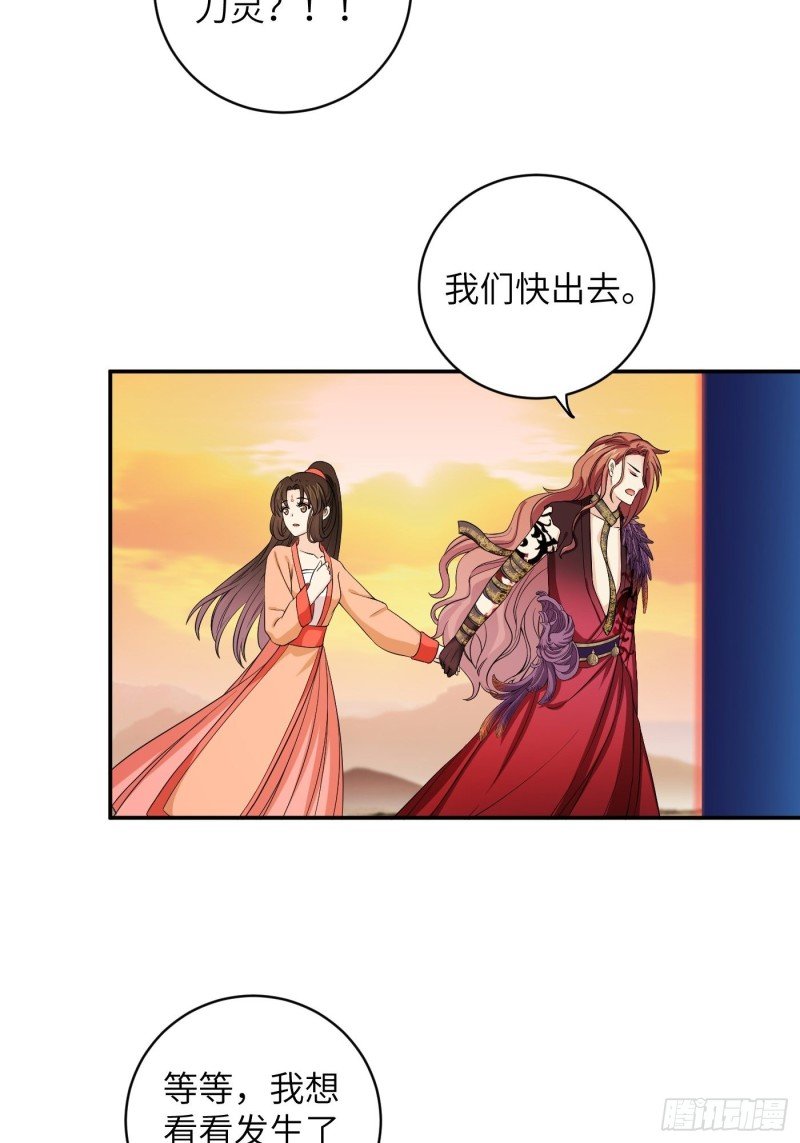 第48话 他不会觉得疼了！
