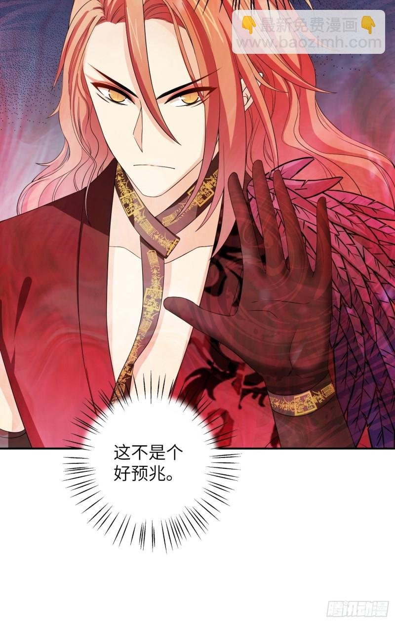 第48话 他不会觉得疼了！