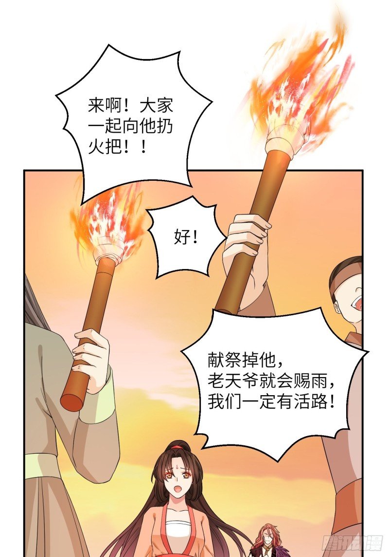第48话 他不会觉得疼了！