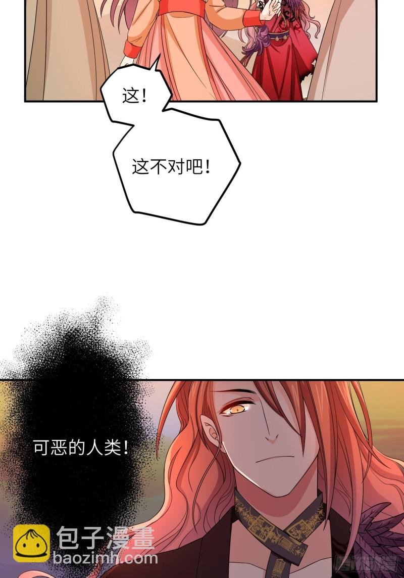第48话 他不会觉得疼了！