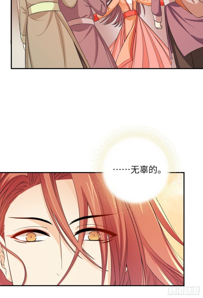 第48话 他不会觉得疼了！
