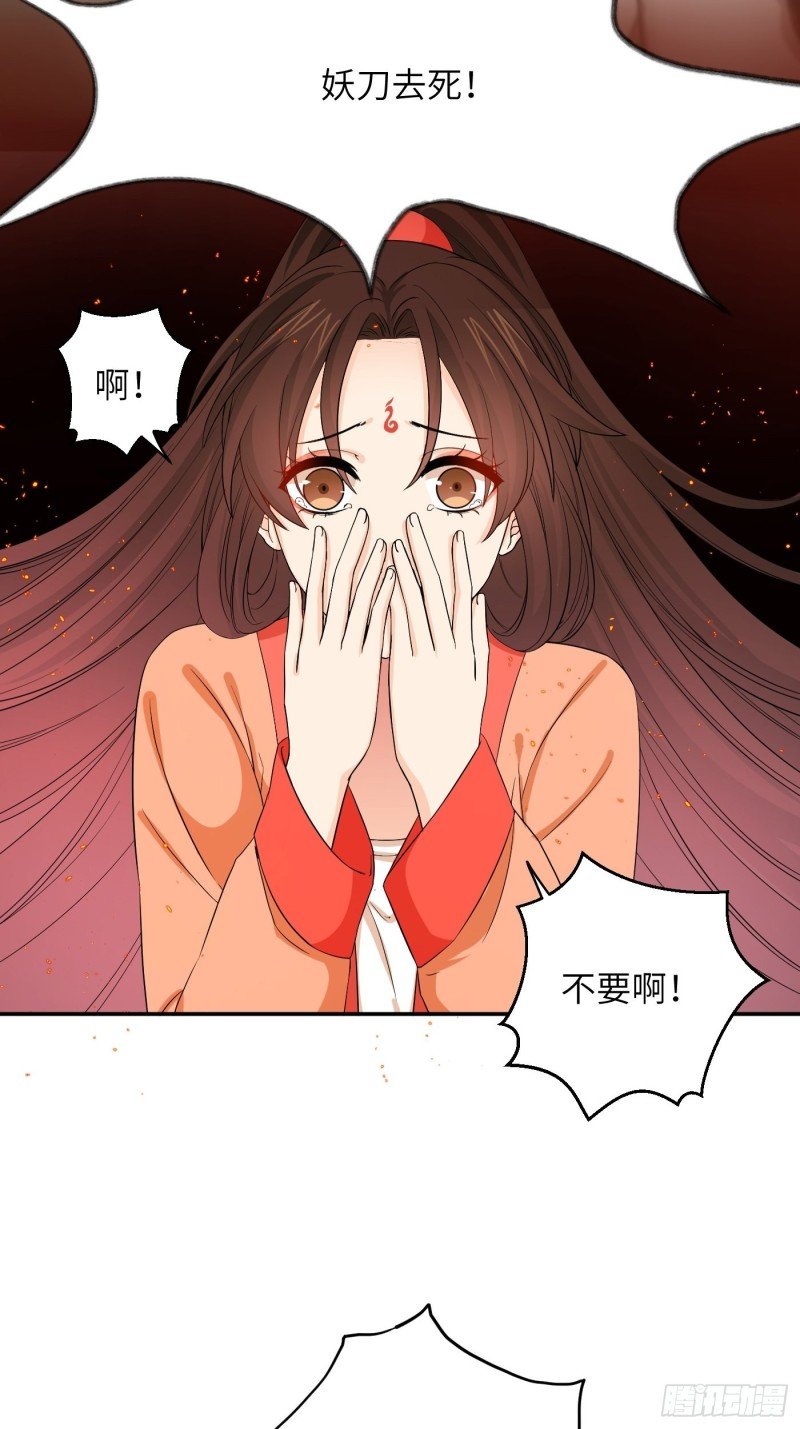 第48话 他不会觉得疼了！