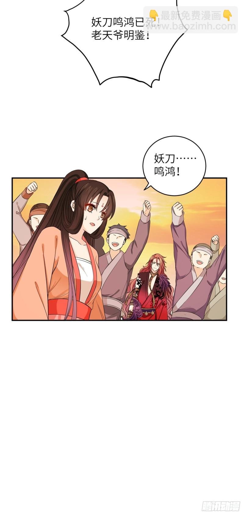 第48话 他不会觉得疼了！