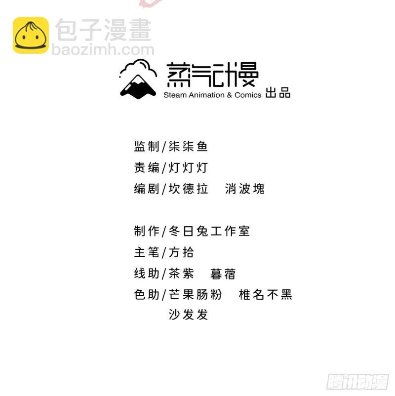 第50话 冉澈的决意