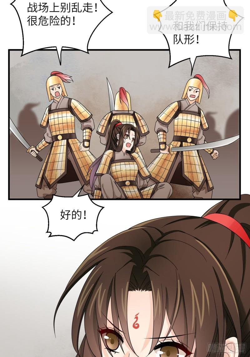 第51话 灵力归还 冉澈（上）