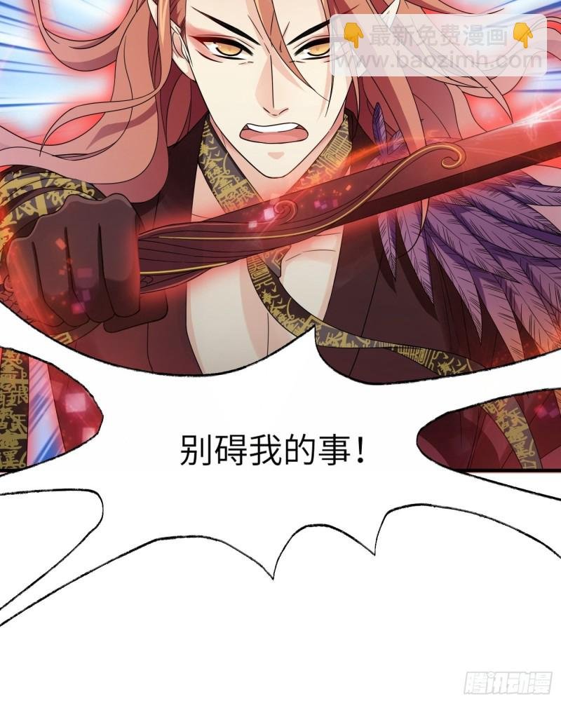 第51话 灵力归还 冉澈（上）