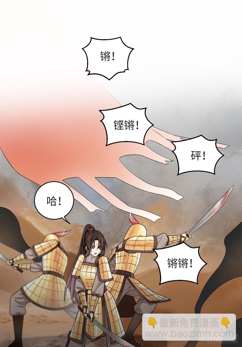 第51话 灵力归还 冉澈（上）
