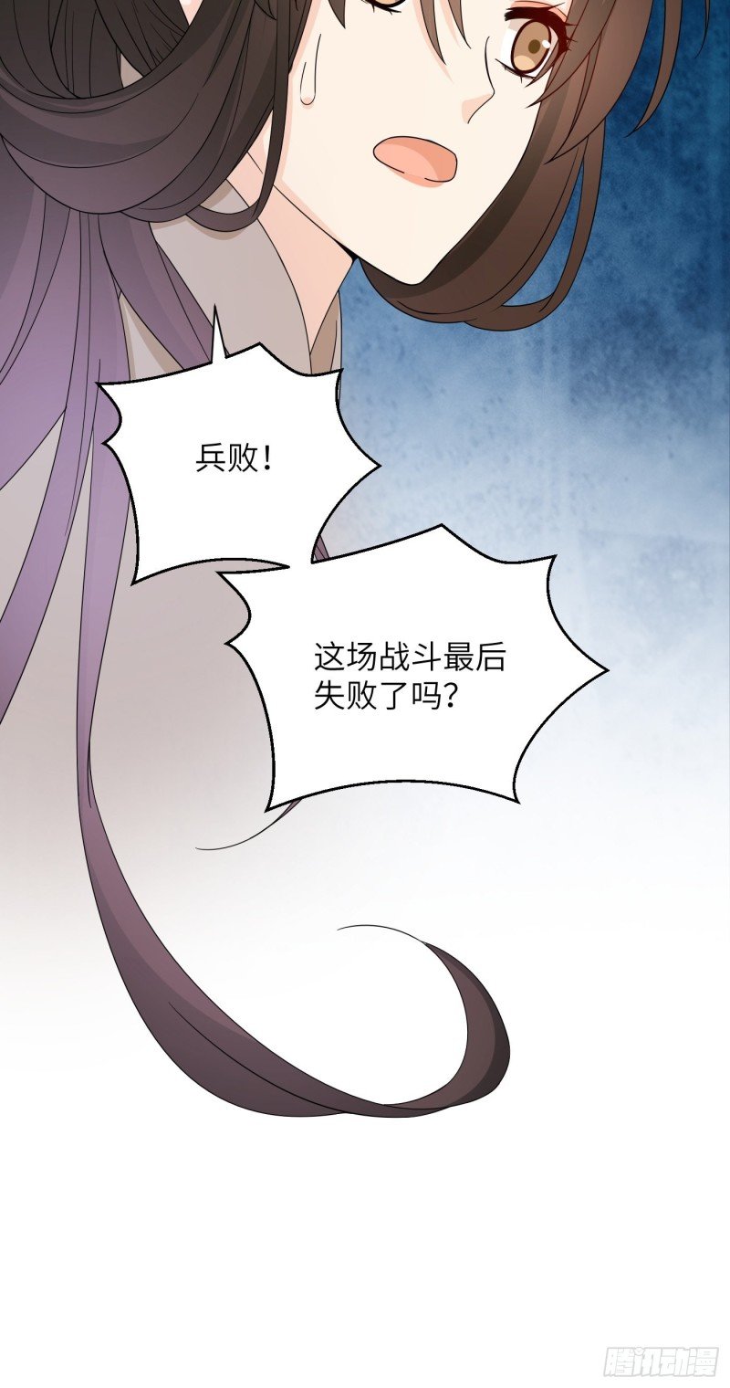 第51话 灵力归还 冉澈（上）