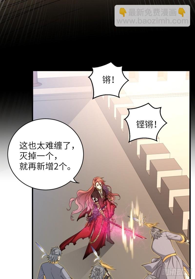 第51话 灵力归还 冉澈（上）